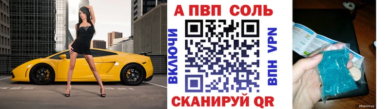 A-PVP СК Яранск