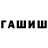 Меф мука A_Dodj