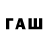 МДМА кристаллы Fon Hayse