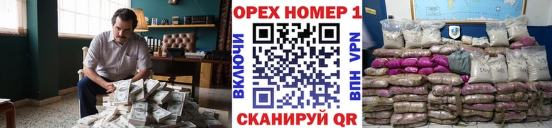 сайты даркнета Telegram  Яранск  КОКАИН Columbia 
