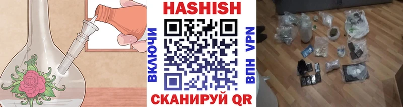 ГАШИШ Premium  Яранск 