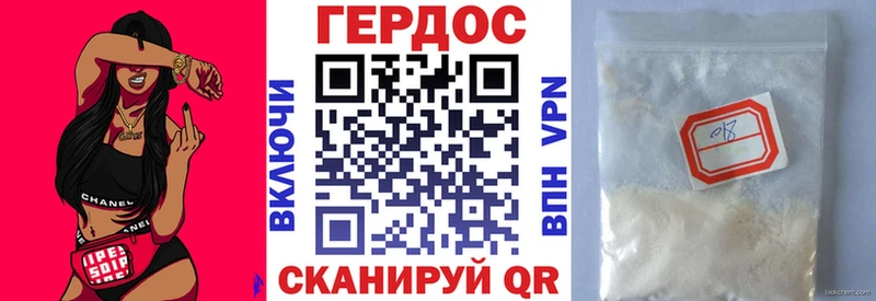 наркота  Яранск  Героин афганец 