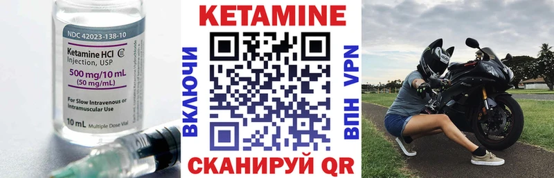 кракен сайт  Яранск  КЕТАМИН ketamine 