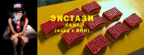 марихуана Абаза