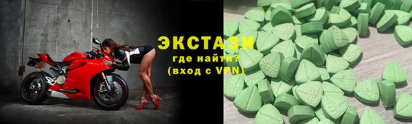 экстази Нефтегорск