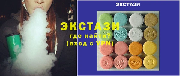 марихуана Абаза