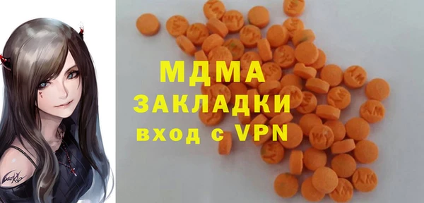 COCAINE Абдулино