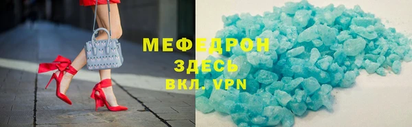 COCAINE Абдулино