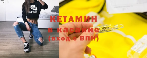 марихуана Абаза