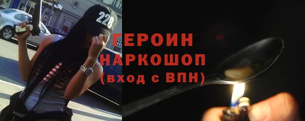 экстази Нефтегорск