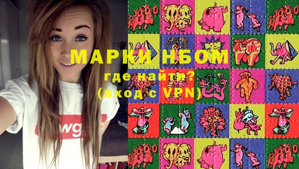 марихуана Абаза