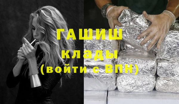марихуана Абинск