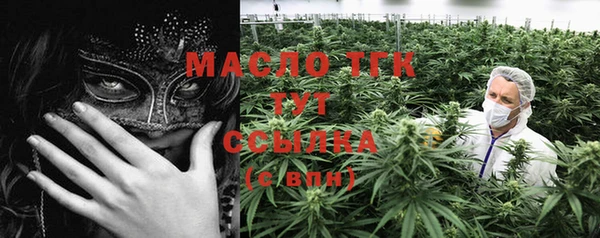 марихуана Абаза