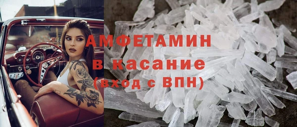 марихуана Абаза