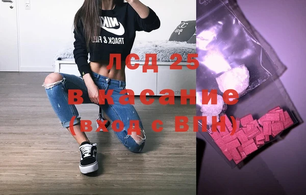COCAINE Абдулино
