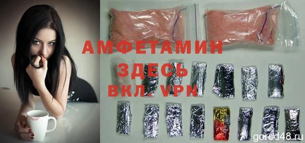 экстази Нефтегорск