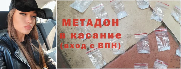 COCAINE Абдулино