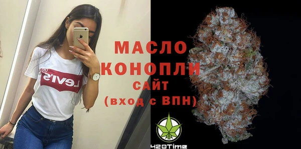 марихуана Абаза