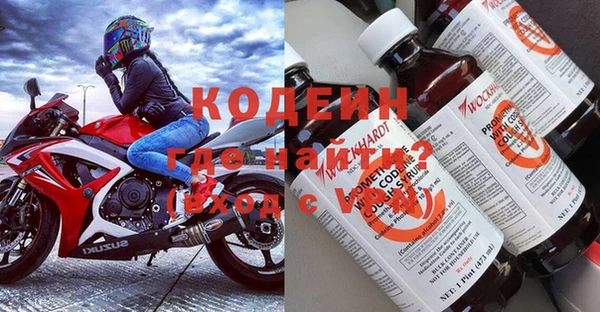 экстази Нефтегорск