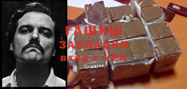 COCAINE Абдулино