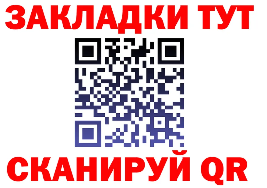 Виды наркоты  состав Яранск