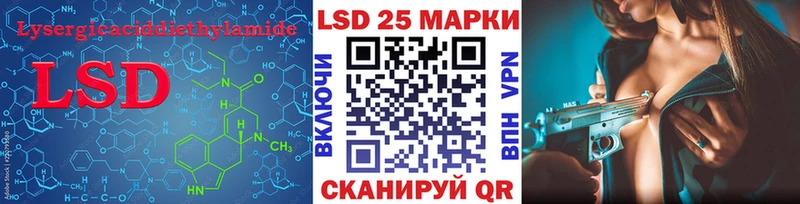 Лсд 25 экстази ecstasy как найти Яранск