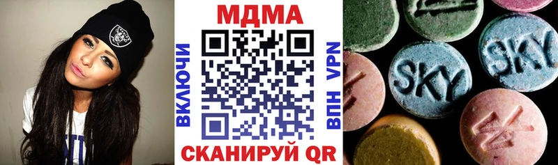 мориарти состав  как найти закладки  OMG tor  Яранск  MDMA кристаллы 