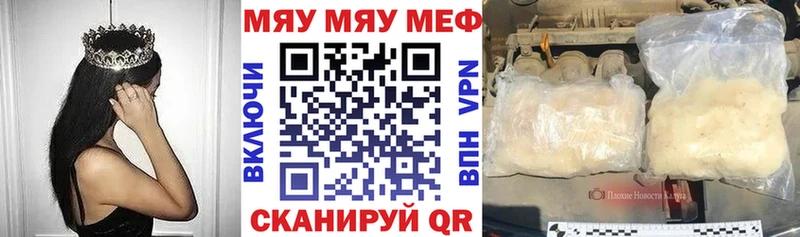 Меф мука сайты даркнета наркотические препараты Яранск