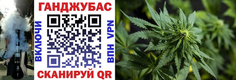 Канабис гибрид  где продают   Яранск 